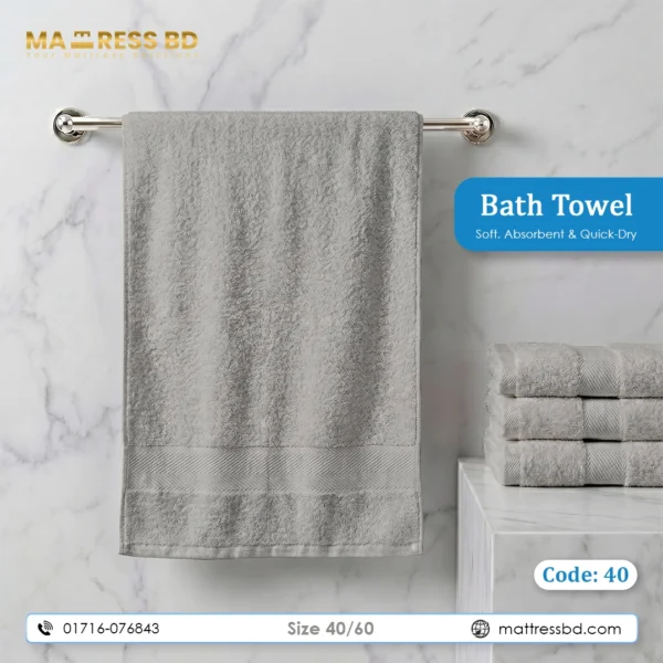 Bath Towel Best 1