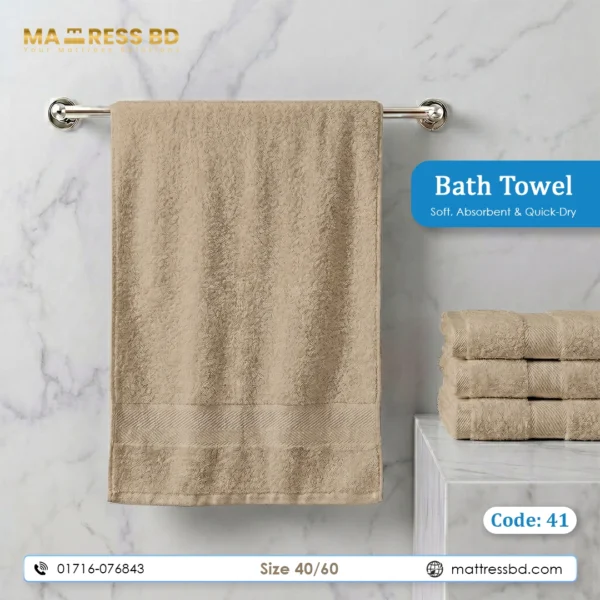 Bath Towel Best 1