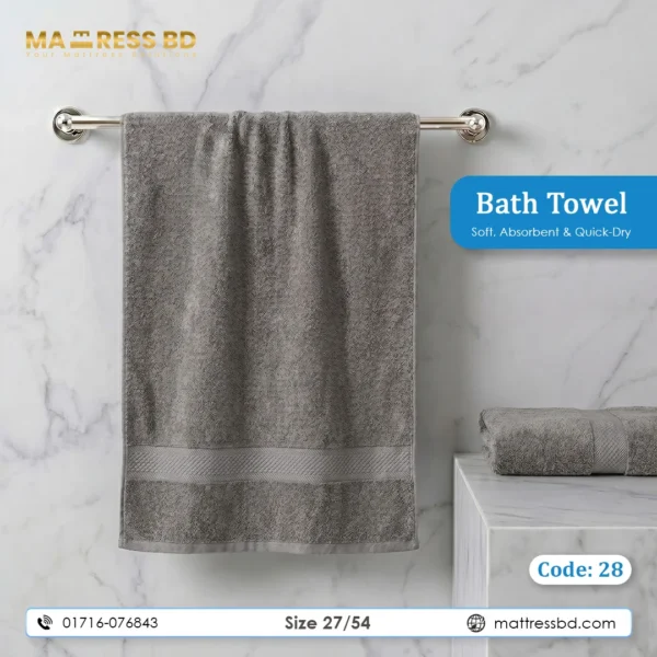 Bath Towel Best 1