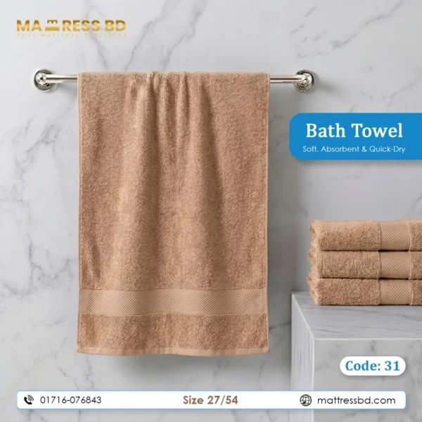 Bath Towel Best 1
