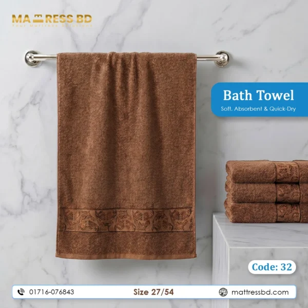 Bath Towel Best 1