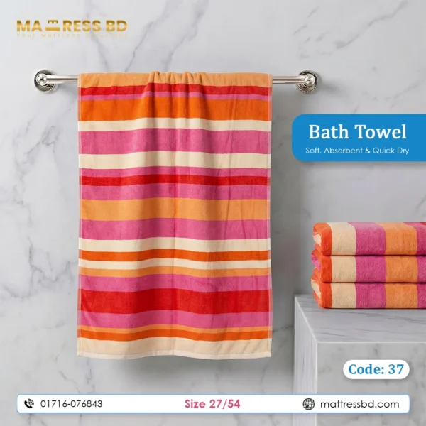 Bath Towel Best 1