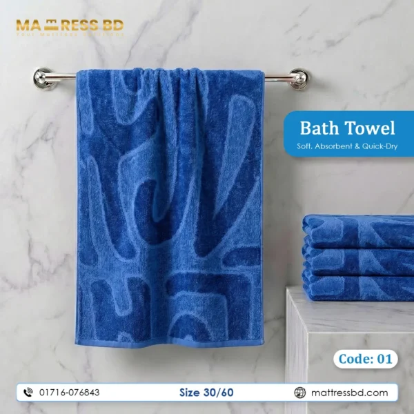 Bath Towel Best 1