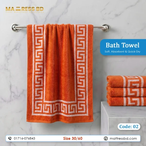 Bath Towel Best 1