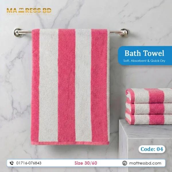 Bath Towel Best 1