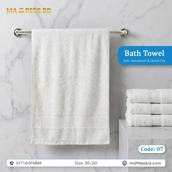 Bath Towel Best 1
