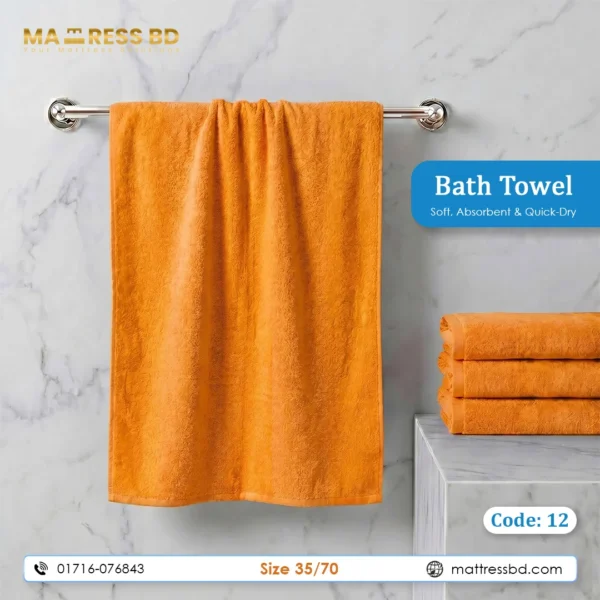 Bath Towel Best 1