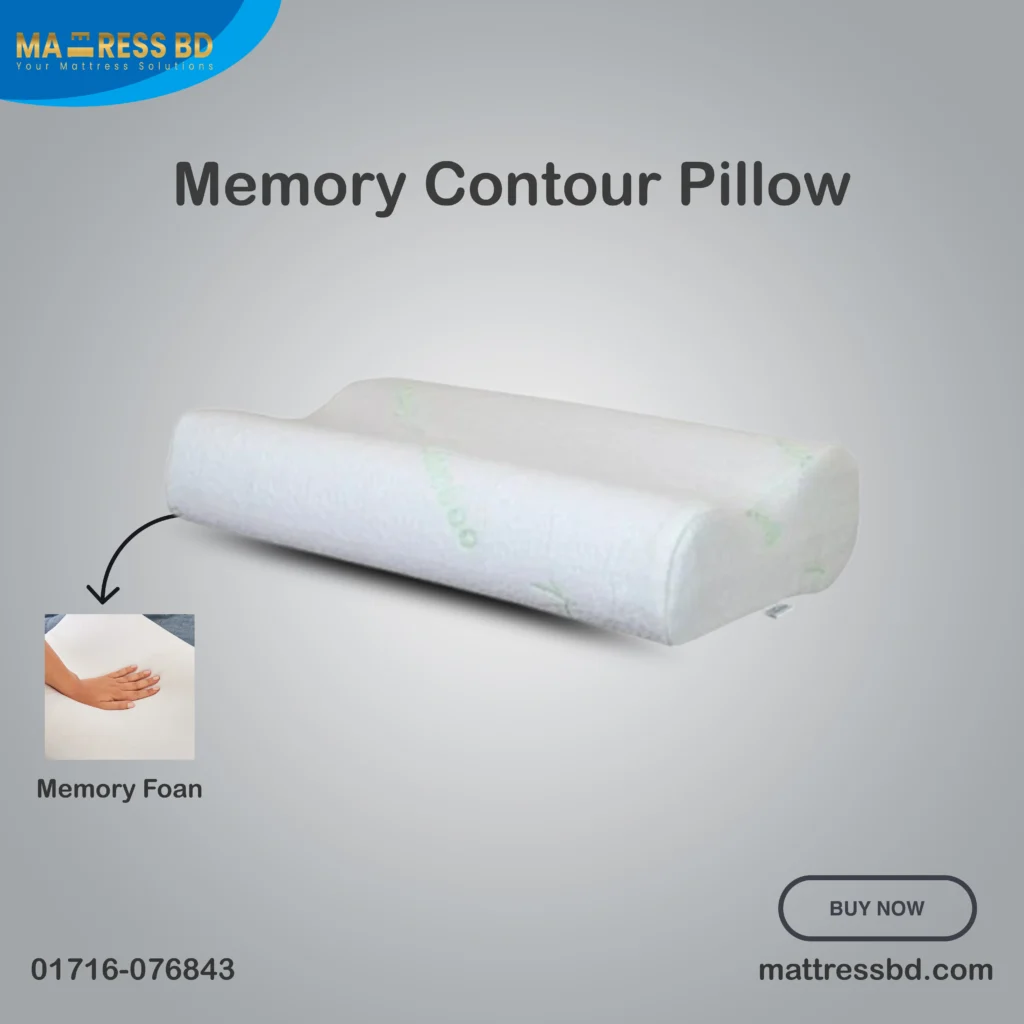 Memory Contour Pillow bd