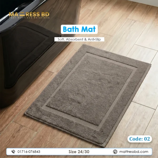 Bath Mat