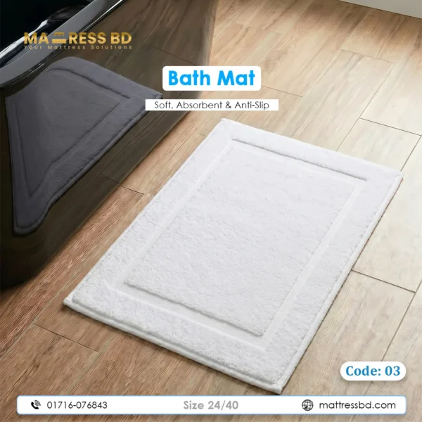 Bath Mat